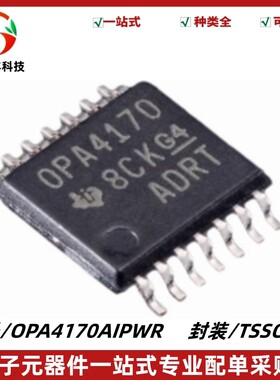 全新 OPA4170AIPWR 丝印OPA4170 四路低功耗运算放大器 TSSOP-14