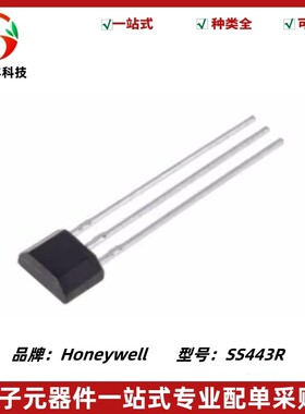 SS443R单极性霍尔传感器 位置传感器 中等灵敏度 全新进口原装