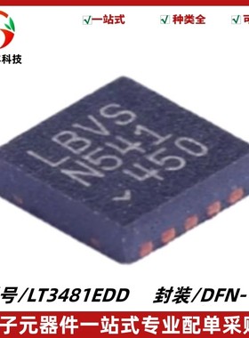 LT3481EDD 丝印LBVS 降压开关稳压器IC芯片 封装DFN-10 质量保证
