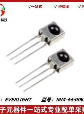 IRM-6638N3S45 红外接收管 一体化红外接收头 直插 38k 全新原装