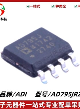 AD795JRZ 丝印AD795J 低功耗低噪声精密FET运算放大器 封装SOIC-8