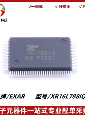 XR16L788IQ-F 丝印16L788IQ 总线转UART 封装QFN-100 质量保证
