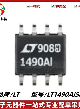 LT1490AIS8 丝印1490AI 双通道 运算放大器芯片 封装SO8 质量保证