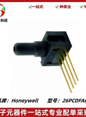 26PCDFA6G系列无放大 温度补偿 压力传感器 HoneywelII 霍尼韦尔