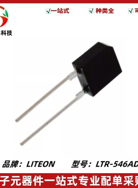 LTR-546AD LT546 侧面红外线接收管 900nm 光敏光电二极管