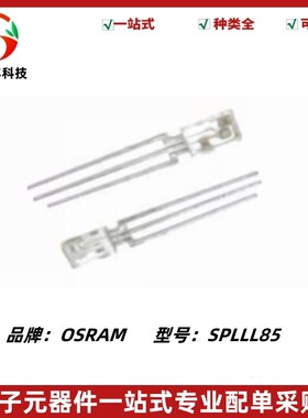 全新 SPLLL85 SPL LL85 激光二极管 波长850nm 14W 脉冲激光管