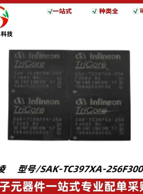 全新 SAK-TC397XA-256F300S BC 汽车嵌入式微控制器单片机IC BGA