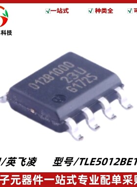TLE5012BE1000 丝印012B1000 巨磁角度传感器 封装SOP-8 质量保证