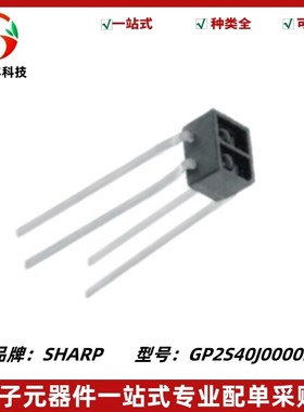 GP2S40J0000F GP2S40 反射式光电传感器 光电晶体管 3mm 全新