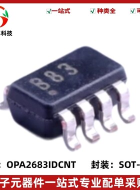 全新原装 OPA2683IDCNT 丝印B83 双路运算放大器IC 封装SOT-23-8