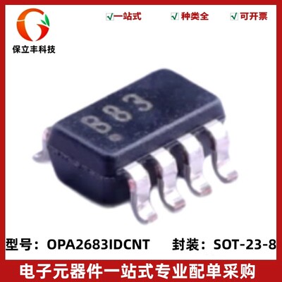 全新原装 OPA2683IDCNT 丝印B83 双路运算放大器IC 封装SOT-23-8