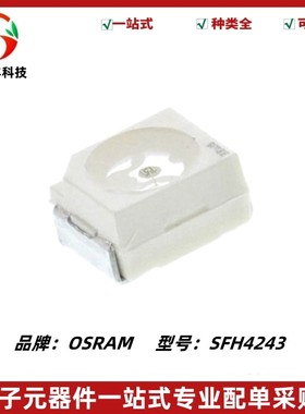 SFH4243 高功率红外发射管 贴片 峰值波长950nm 红外LED ±60°