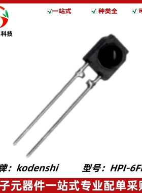 HPI-6FFR4 红外线接收头 波长1000nm 光电二极管 全新原装进口