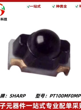 PT100MF0MP1 光电晶体管 贴片 红外接收管 波长910nm 全新原装