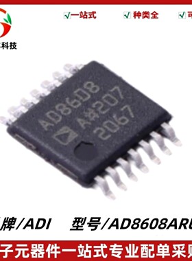 AD8608ARUZ 丝印AD8608A 精密四通道运算放大器 TSSOP14 质量保证