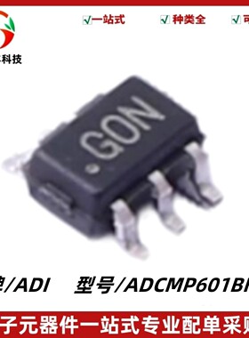 ADCMP601BKSZ-REEL7 丝印GON CMOS极快型比较器 SC-70-6 质量保证
