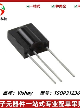 TSOP31236 红外线接收头 遥控接收器 距离45M 36KHZ 全新原装