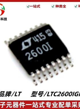 LTC2600IGN 丝印2600I 16位数模转换器DAC 封装SSOP-16 质量保证