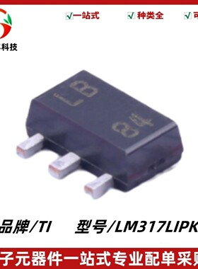 LM317LIPK 丝印LB 100mA 35V 可调节线性稳压器IC SOT89 质量保证