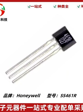 全新原装 SS461R 461R SS461A 61A TO-92S 双极锁存霍尔传感器