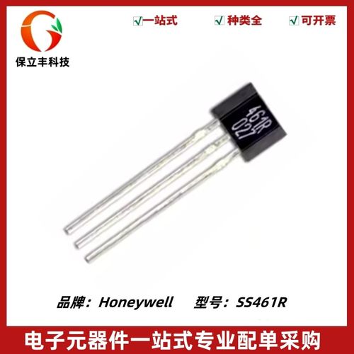 全新原装 SS461R 461R SS461A 61A TO-92S 双极锁存霍尔传感器