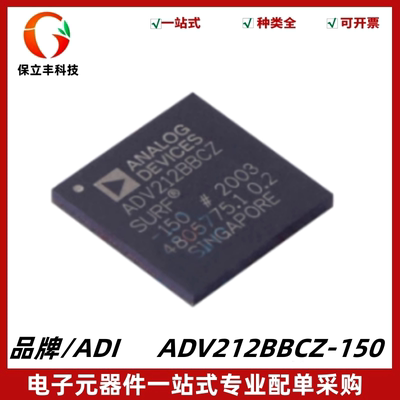 全新 ADV212BBCZ-150 视频解编码器IC芯片 封装BGA-144 质量保证