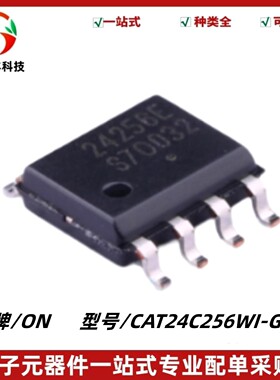 CAT24C256WI-GT3 丝印24256E EEPROM存储芯片 256Kbit 封装SOIC-8