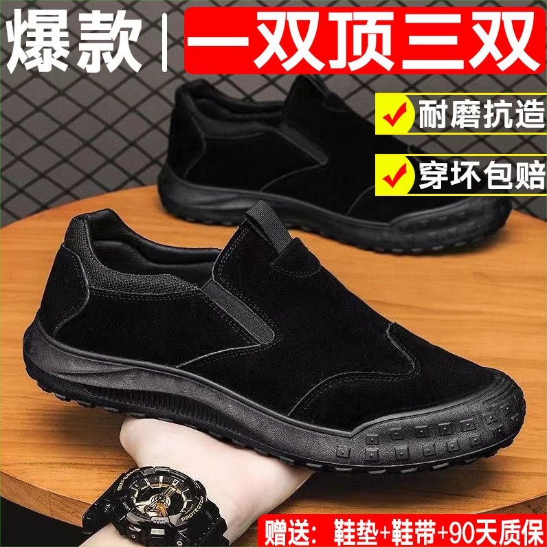 回力清仓真皮牛皮100%厚底劳保鞋男透气防臭工作防滑耐磨男款男鞋