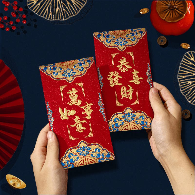 2025新款过年新年红包通用高档磨砂烫金压岁钱个性中式开工红包袋_虎窝淘