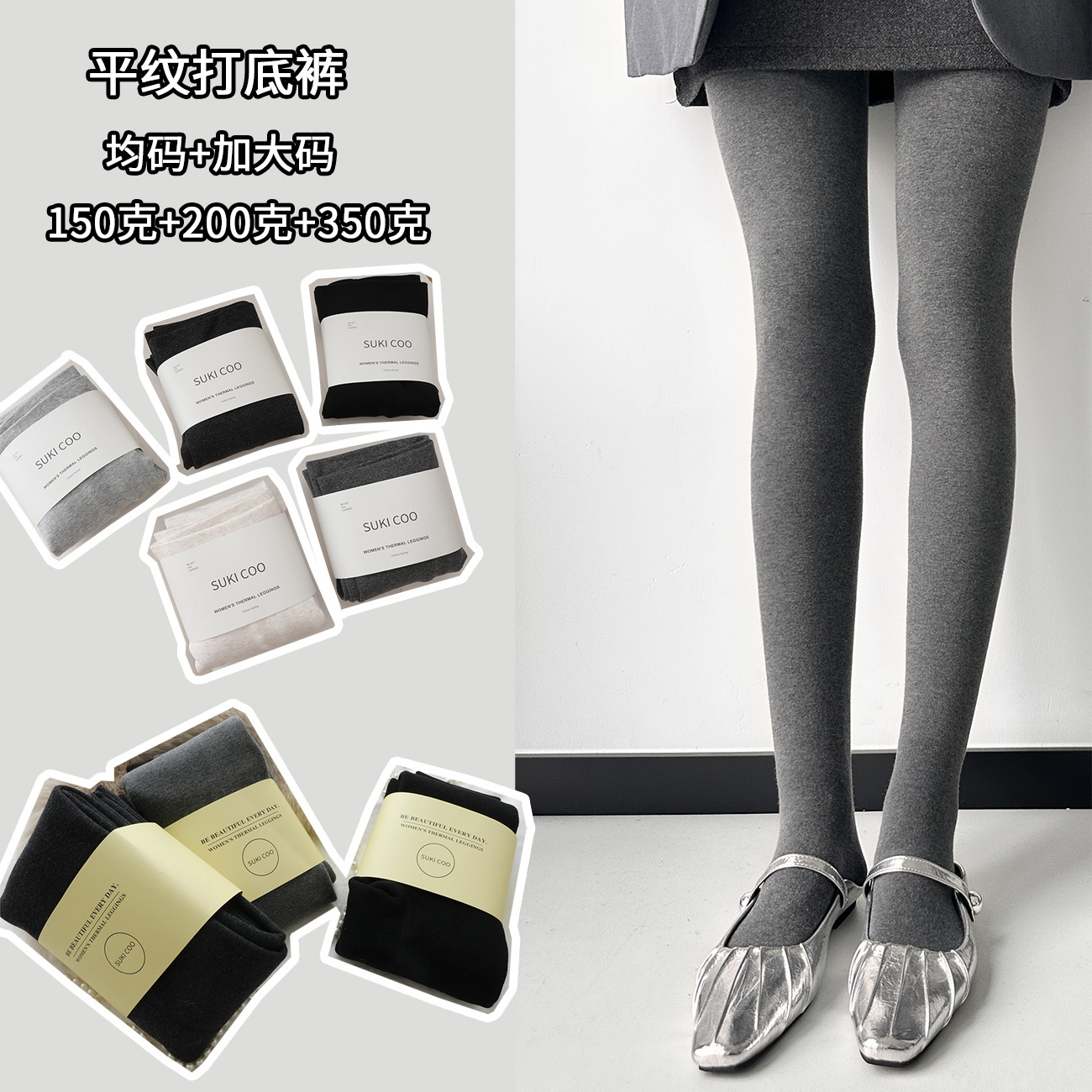 灰色打底裤女秋冬棉质高腰外穿连裤袜韩系高级感加厚加绒不掉档