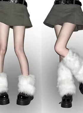 辣妹bi备~ 白色毛绒腿套女y2k保暖加厚亚文化日系仿皮草毛毛袜套