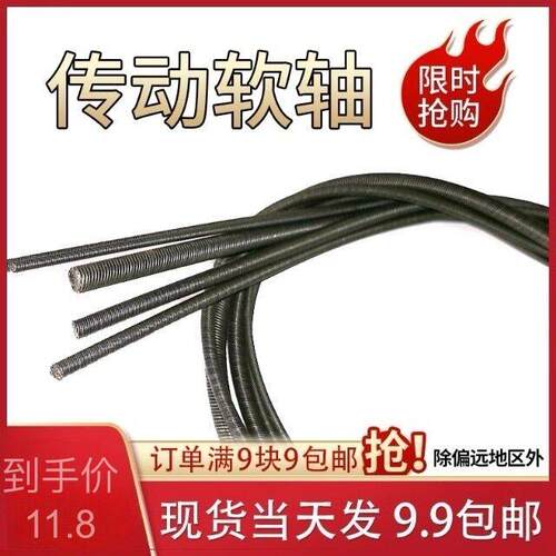 万向钢丝传动软轴 2mm3mm4mm5mm6mm8mm10mm12mm16mm 大功率 金属