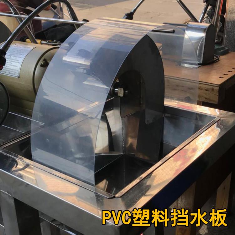pvc透明防水板苏州玉雕横机防水罩切割机挡水罩胶板胶片挡泥板图片