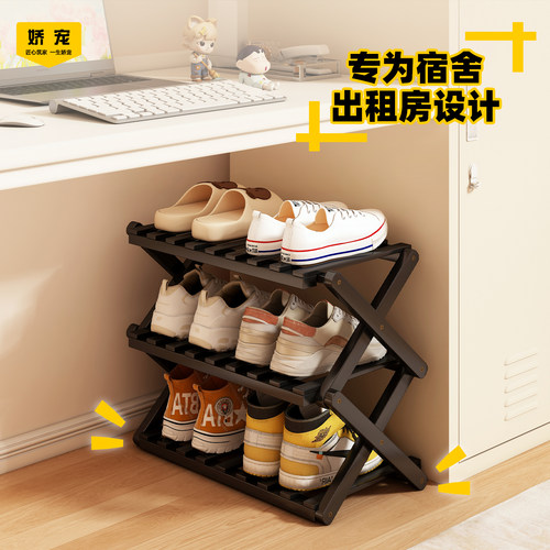 折叠多层门口宿舍收纳鞋架