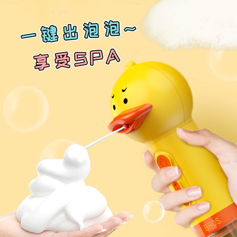 来旺兄弟宠物洗澡泡泡机打泡器沐浴起泡器狗狗洗浴沐浴露稀释瓶