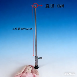 10mm腹腔硬管直筒显微镜工业内窥镜可加数码 相机成像高清325mm