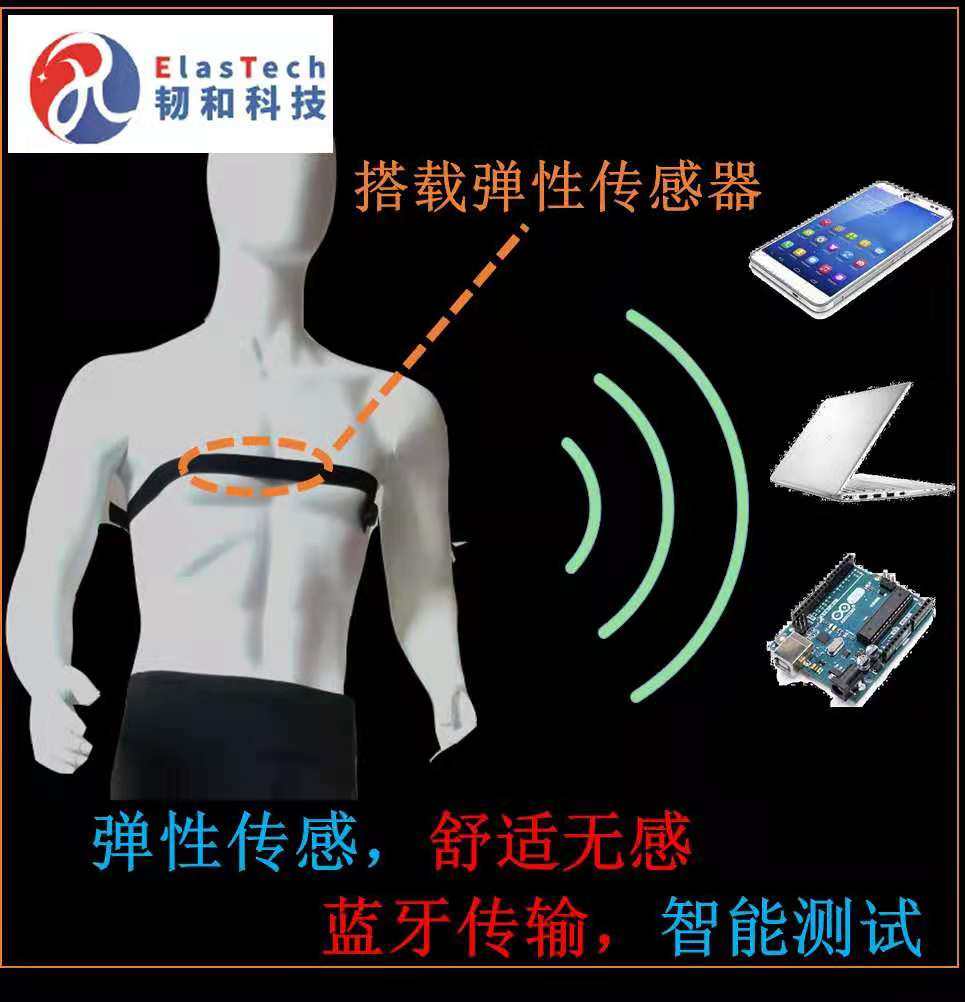 智能呼吸检测带胸腔运动监测跑步骑行游泳监测心率带运动胸带蓝牙