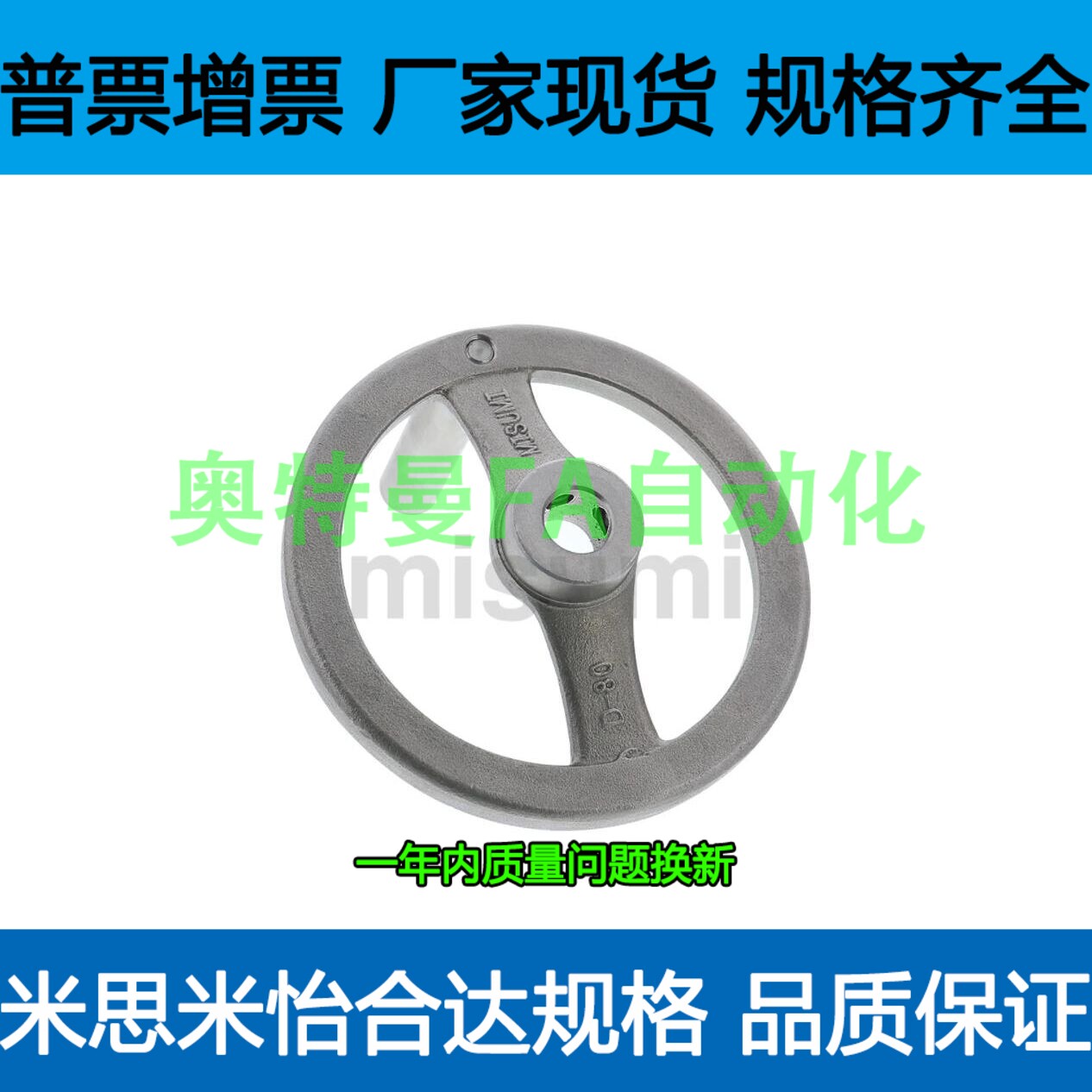 SHLNN125 140 160 200-HC KC SC-16 17 18 19 20 21 22 23 手轮
