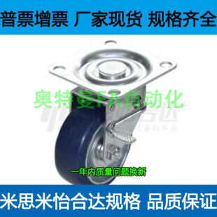 J-CTB03-75A/100A/130A/150A/200 脚轮