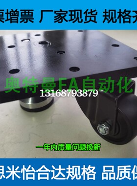 CAL75 CAZL75-M CAZL75-R CAZL75-U 带调整块脚轮固定板轮