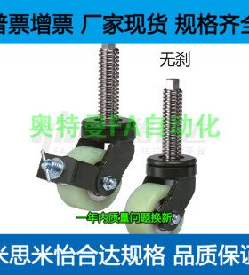 J-CPM11-D100J-CPM11-D80-UV带刹车工业脚轮