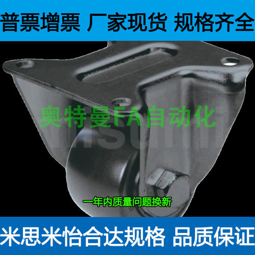 脚轮 CNGS CNSGS25 38 50 65 75 100 125 150-R U N 万向型脚轮