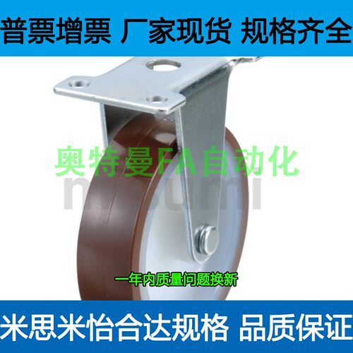 脚轮 CJMM CJMMS CKMM CKMMS CTMM CTMMS75 100 130米思米 不锈钢