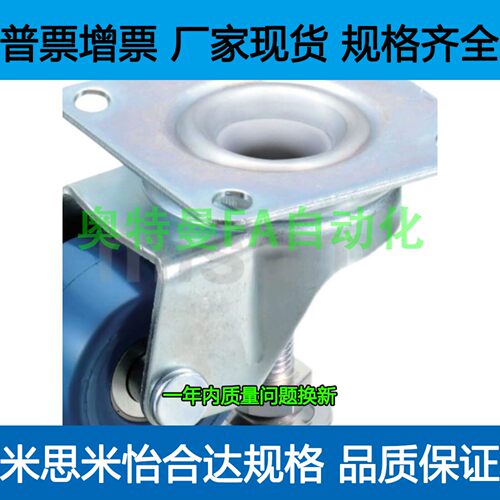 脚轮 CDAN CAZL CAL75 100/R/U/M/Z