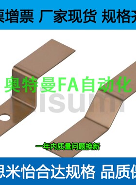 IBNSA-T0.3-H10-L26-F13-Q35板簧