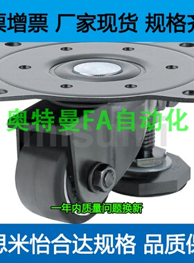 带调整块脚轮 CMJZ CMPAD CMPAN CLAR 50 60 65 75/N