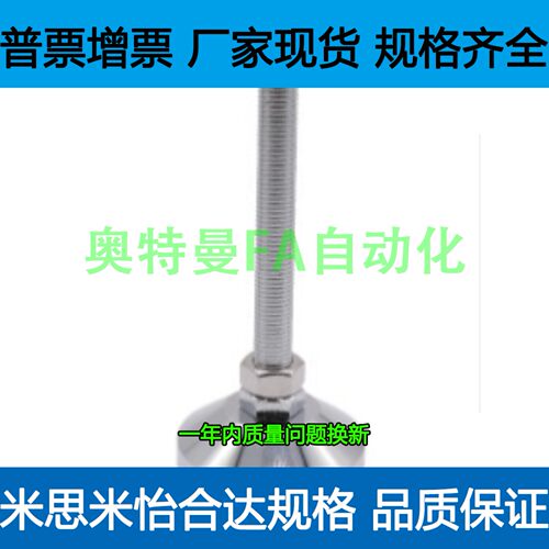 脚杯BZS01-50850 508100 501050 5010100 5012100 6014150