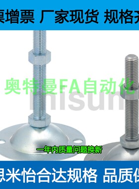 FJWN10 12 16 20/75/100/125/130/150/180 脚轮调整块固定板