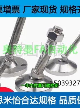 E-CFJFNVD65-12-100/150 E-CFJFNVD65-16-100/150调整块脚杯