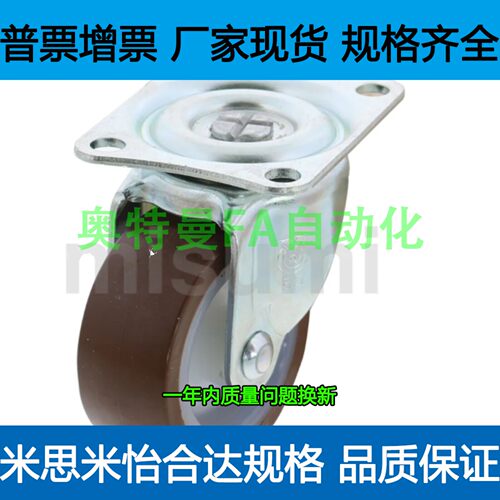 脚轮 CLGJ CLGK CLGS 25 32 38 50 65 75-R N U G